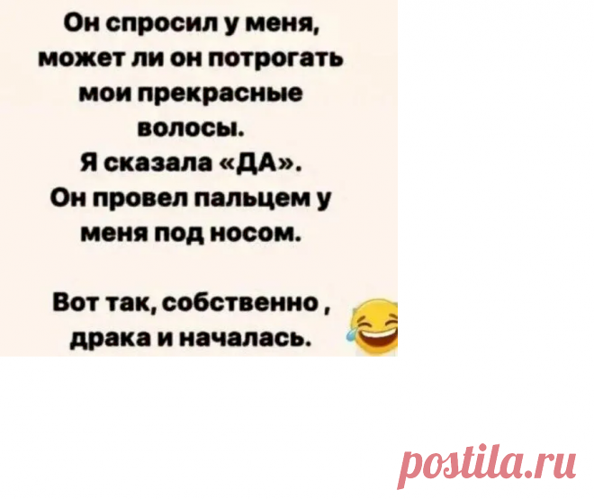 Выпуск №6720 - выпуск анекдотов сайта вокруг смеха