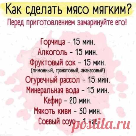Полезный совет хозяюшкам!
