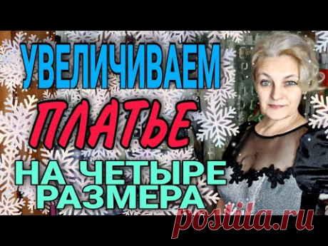 Увеличиваем и удлиняем платье.                   Добавляем рукав. Как правильно его нарисовать.)