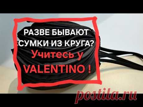 Как сшить сумку из ткани своими руками