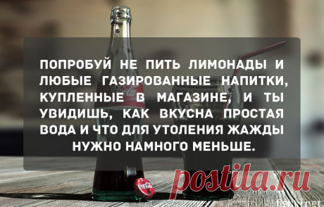Несколько простых советов, которые помогут взглянуть на жизнь по-новому. - Советы на каждый день
