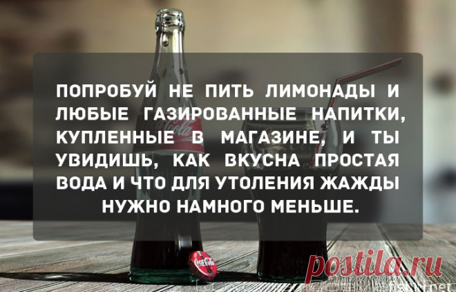 Несколько простых советов, которые помогут взглянуть на жизнь по-новому. - Советы на каждый день