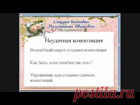 5 ВОЛШЕБНЫХ ПРИЕМОВ В ВЫШИВКЕ
