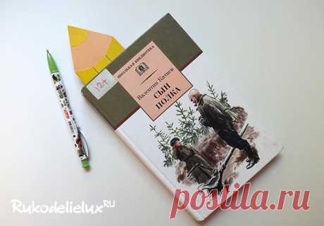 Закладка-блокнот &quot;Карандаш&quot; своими руками