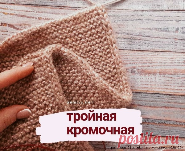 Вязание и пряжа