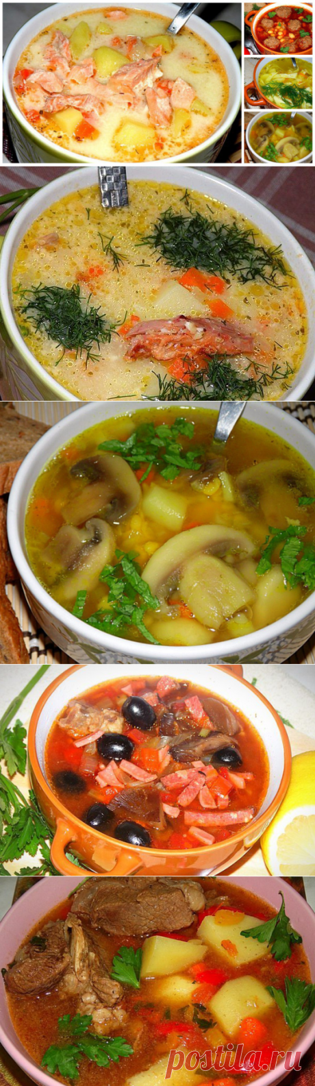 Рецепты 10 самых вкусных супов
Обязательно сохраните эту редкую подборку.