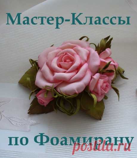 фом