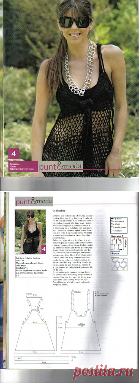Crochetemoda: Crochet - Bata Preta