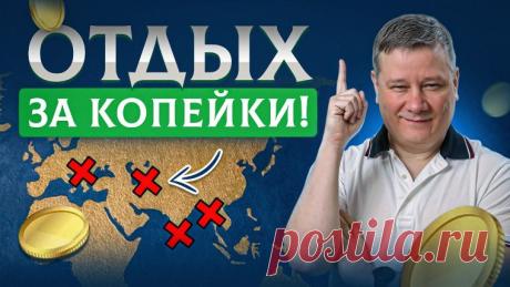 Популярные направления для путешествий https://kliponet.ru/novosti/populjarnye_napravlenija_dlja_puteshestvij/2026-09-14-5169
