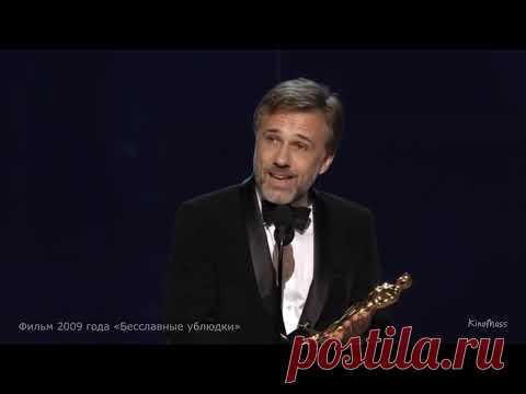5 Оскаров за незабываемую роль злодея
