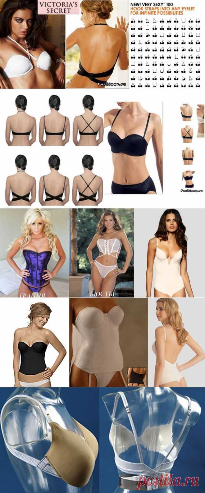 Белье для платья с открытой спиной - Лилия Балтина | LILIYA BALTINA