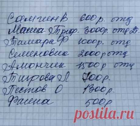 Как Фаина Афанасьевна долги собирала  - Алюнчик, ты новость-то слышала? - Кричит на бегу худощавая старушка, пытаясь одновременно вытянуть шею и заглянуть во двор