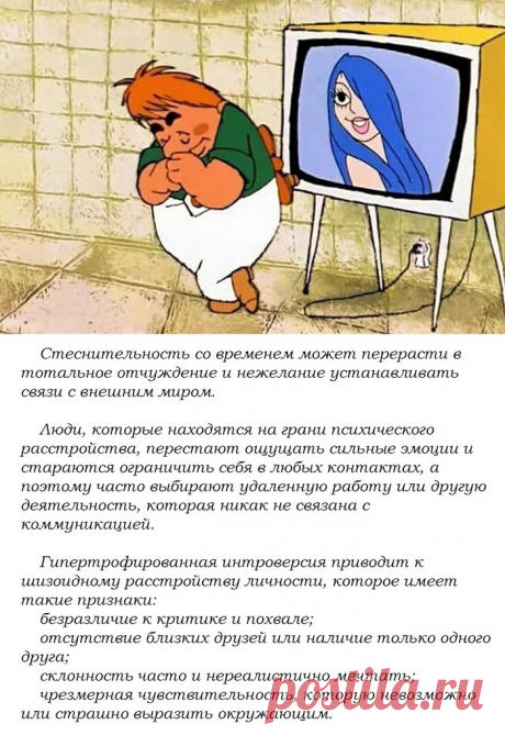 10 психических заболеваний, которые мы часто принимаем за черты характера | В Тренде