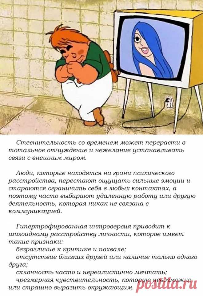 10 психических заболеваний, которые мы часто принимаем за черты характера | В Тренде