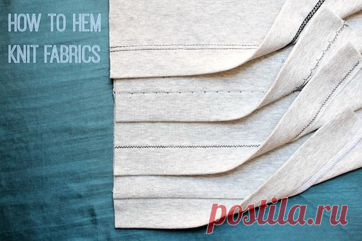 Подгибка низа на трикотажный изделиях 
Источник: https://www.craftsy.com/blog/2014/06/how-to-hem-knit-..
#ТехникиШитья