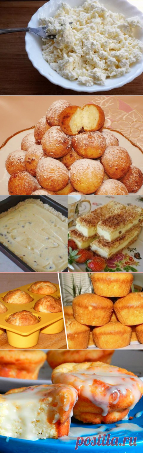 Вкуснейшая выпечка из творога. 9 рецептов. - likemi.ru