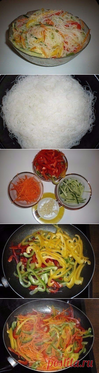 Самые вкусные рецепты: Салат Фунчоза с овощами