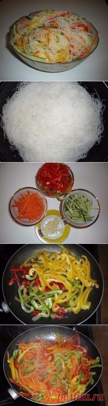 Самые вкусные рецепты: Салат Фунчоза с овощами
