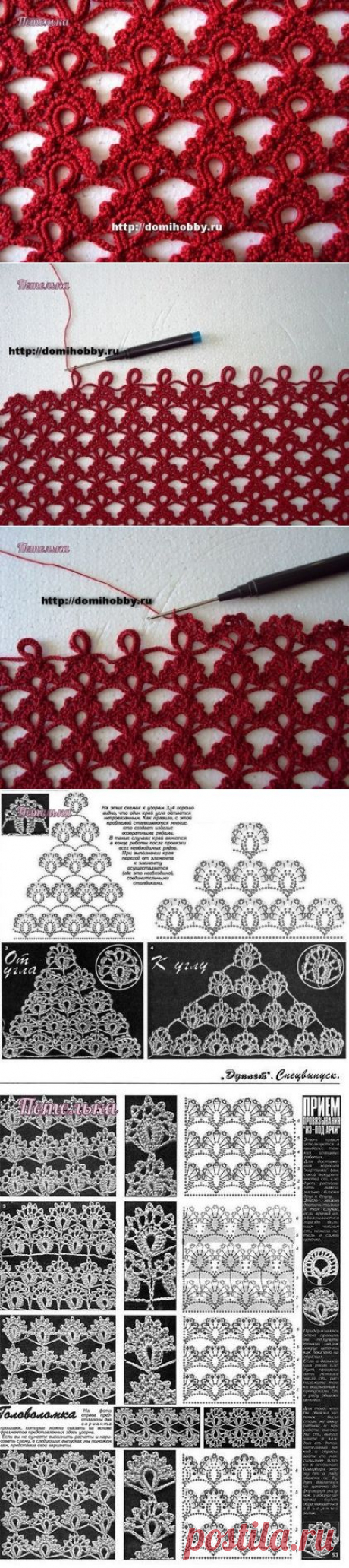 Кружевной узор крючком. Мастер-класс