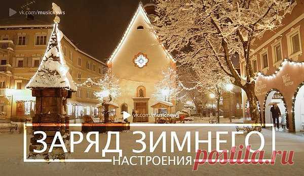 Интересные новости