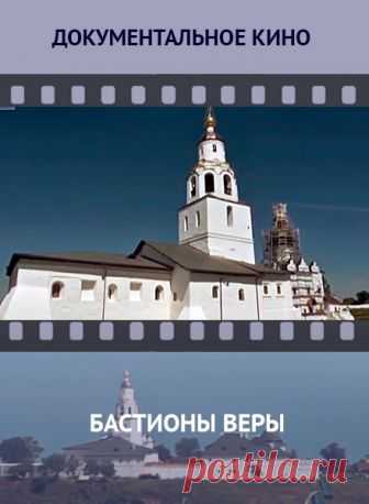 О Свияжском Успенском монастыре