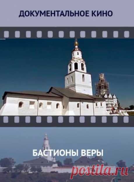 О Свияжском Успенском монастыре