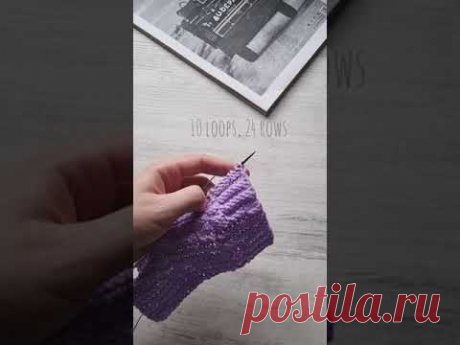 Теневой узор спицами для продвигутых рукодельниц🧶❤️knitting pattern.