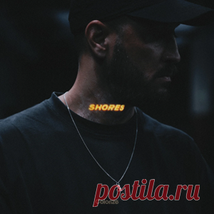 Estiva - Shores | 4DJsonline.com