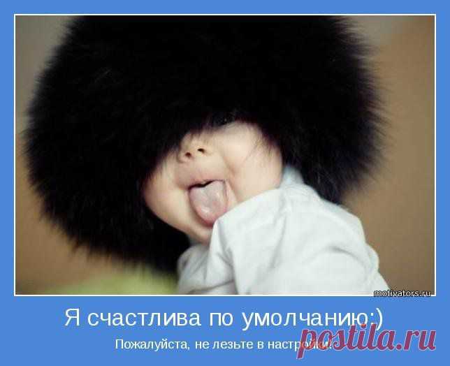 Счастье есть ! | Обхохочешься