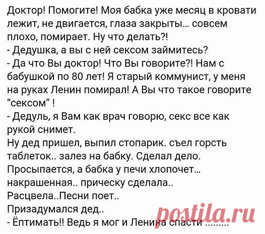 Интересные новости