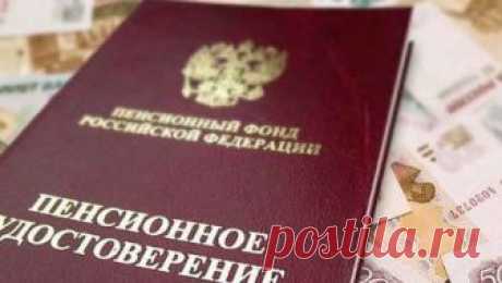 О правилах выплаты средств пенсионных накоплений умерших граждан Кто может воспользоваться этим правом?