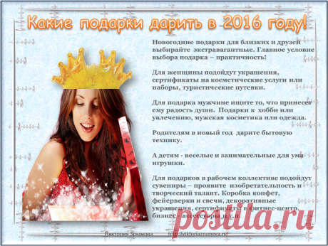 Здравствуйте!
Сегодня я Вам расскажу:
•	Как и где найти оригинальные картинки в Интернете
•	Как картинки сохранить на компьютере.
•	Как подобрать слова ключи для музыкальной открытки
