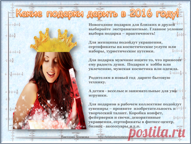 Здравствуйте!
Сегодня я Вам расскажу:
•	Как и где найти оригинальные картинки в Интернете
•	Как картинки сохранить на компьютере.
•	Как подобрать слова ключи для музыкальной открытки
