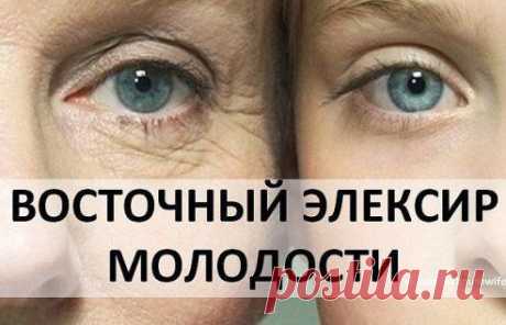 ВОСТОЧНЫЙ ЭЛИКСИР МОЛОДОСТИ. 
Эффект потрясающий! 
Если употреблять регулярно (2 раза в год, курсами), то в 45 будете выглядеть на 25...и общий тонус организма тоже будет соответствовать этим параметрам. 
Один курс - это пока не используете весь состав ниже приведённого рецепта: 
- 100 мл. лимонного сока... 
Читать продолжение: ok.ru/ocean.of.love
•••