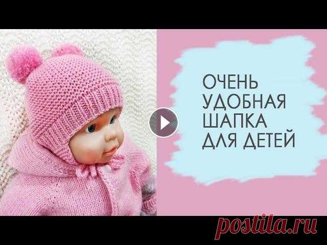Шапка с ушками и помпонами / Подробный МК Это очень простая и очень удобная шапочка для детей, начиная с рождения. Подробный МК. Справится даже новичок. Расход пряжи на возраст 3-6 мес-90-100г...