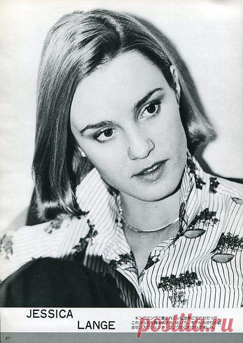 Джессика Лэнг