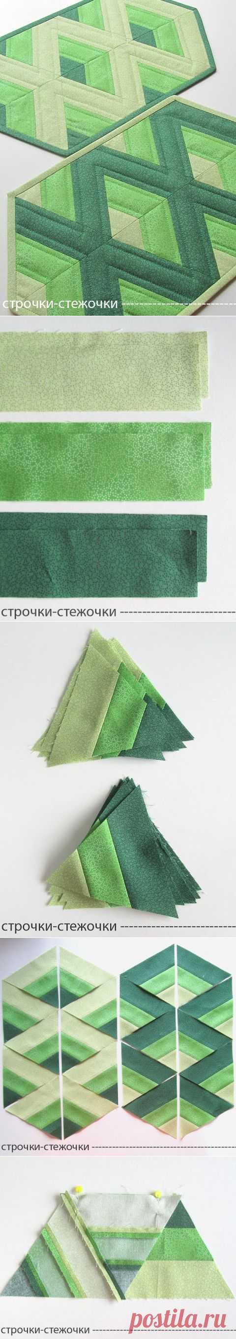 строчки-стежочки : "Объёмные" ланчматы, мастер-класс.