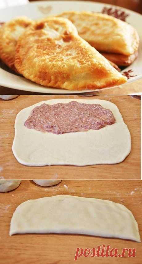 Чебуреки с мясом. Очень удачное хрусткое тесто!