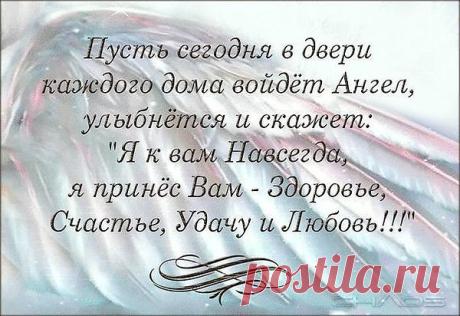 Интересные новости