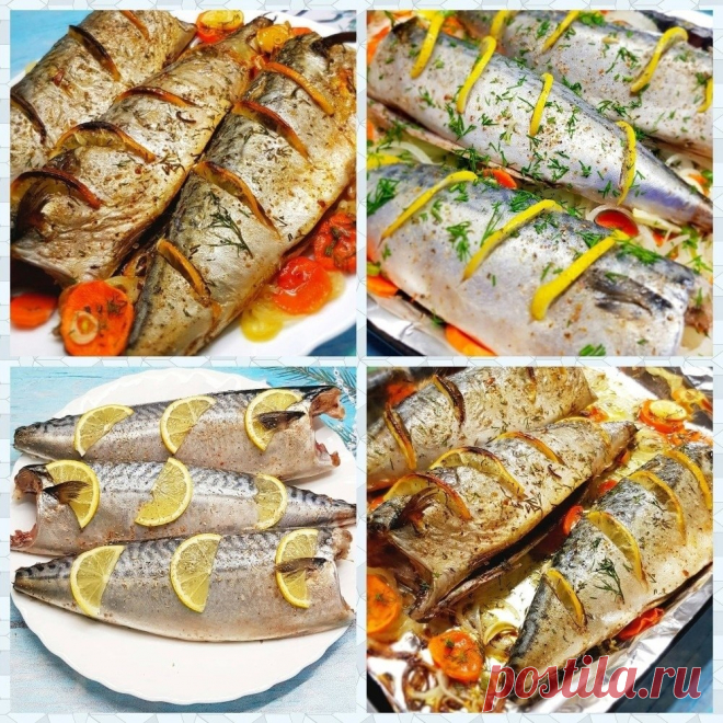 Запекаем скумбрию в духовке

Свежую скумбрию натираем солью, специями и соком лимона.
На противень кладём фольгу, смазываем её маслом, выкладываем лук, порезанный кольцами и морковь. Делаем надрезы в рыбе и вставляем в них дольки лимона, посыпаем всё зеленью.

В разогретую духовку на 180 градусов ставим противень на 25-30 минут.

Получается очень сочная и вкусная рыбка

Приятного аппетита!