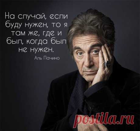 13 дерзких цитат | Болтай