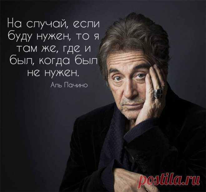 13 дерзких цитат | Болтай