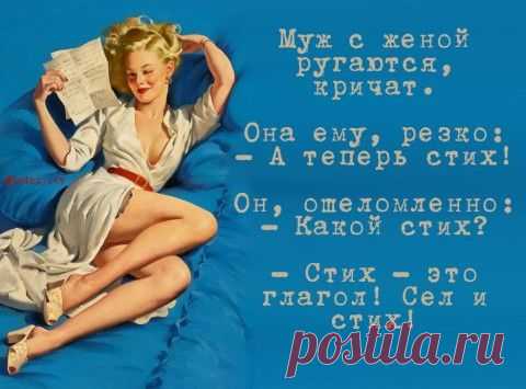 Обращение к орущим и немного про моду