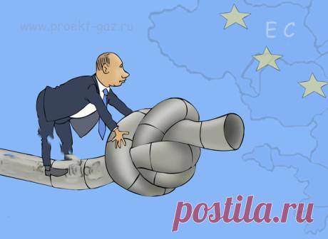 Европа начинает прогибаться под Россию и уже не без удовольствия начинает платить за российский газ рублями | Новости мировой газовой отрасли | Яндекс Дзен