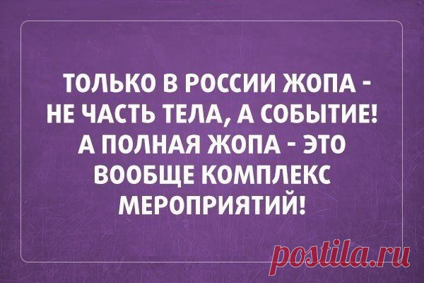 НАПАЛМ | Мужской юмор