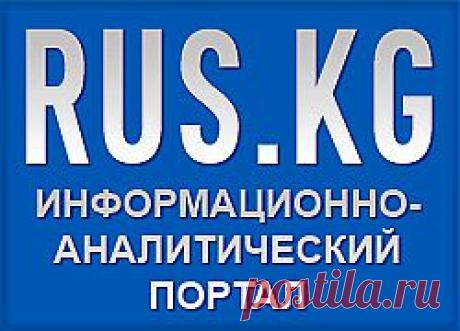Глава 1. Арии-казаки » Новости Новороссии, политика, экономика - novorus.info