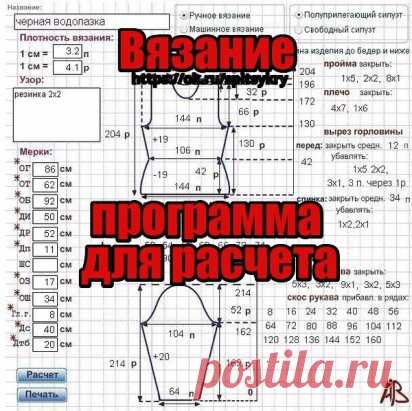 ПРОГРАММА ➤➤➤ http://www.mnemosina.ru/all-vikroiki