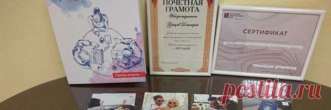 Финансовый советник Дмитрий Зайцев #ипотека_ВСЕМ Ипотечный брокер, сертифицированный эксперт по недвижимости и финансовый советник Дмитрий Сергеевич Зайцев. Финансовое планирование. Инвестиции. Готовые стратегии. Все виды страхования. Специализация - накопительное и инвестиционное страхование жизни и здоровья (НСЖ, ИСЖ). Работаю удаленно и в офисе.