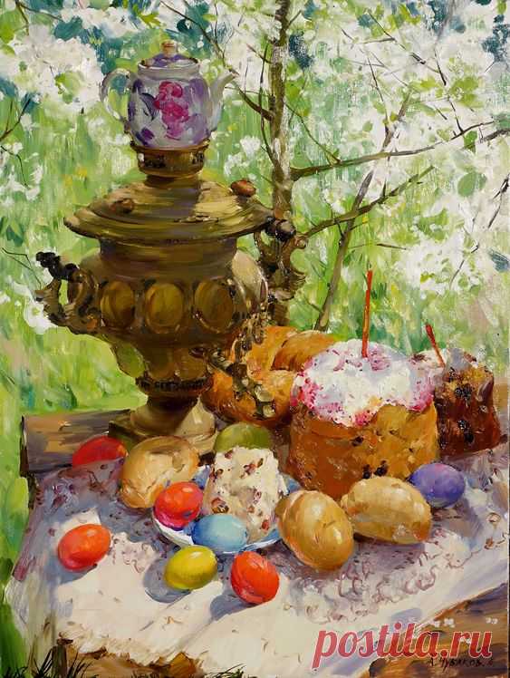 Pinterest
