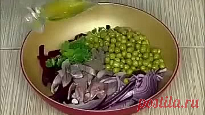 Свекольный салат с селёдкой ( рецепт )